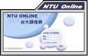 link:NTU Online